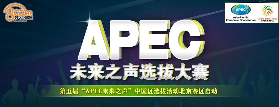 2013?????APECδ???????δ???